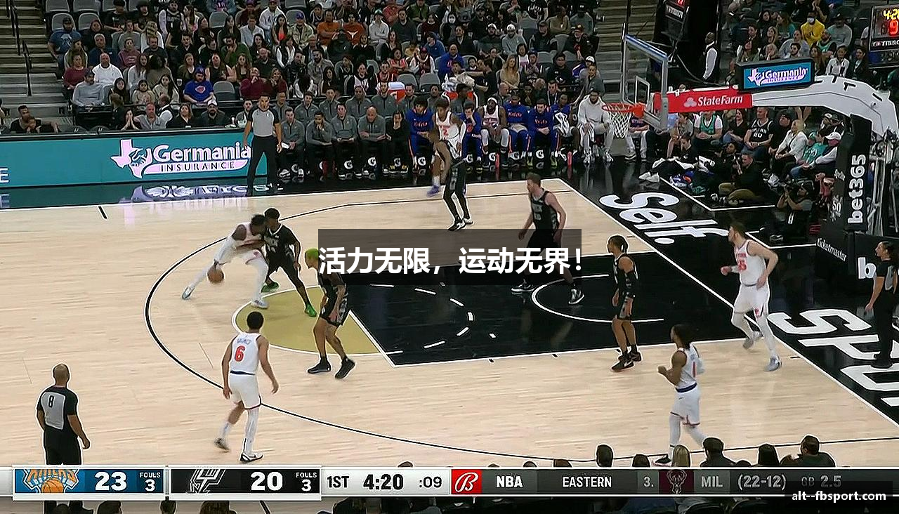 活力无限，运动无界！